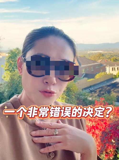 最近，小红书上一位华人妈妈的视频，直接把无数在澳洲华人的情绪点燃了！

她在视频