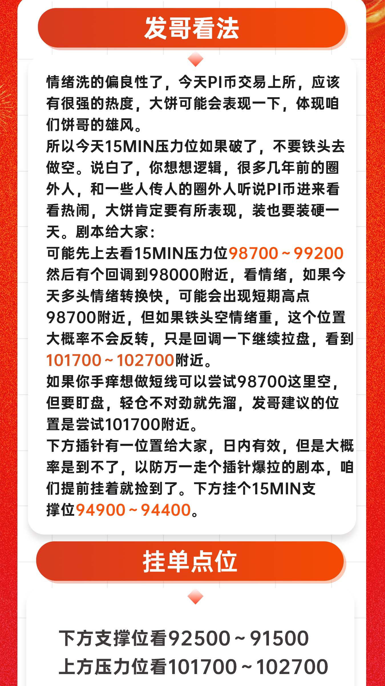 ⚡⚡别再吞我啦，求求啦[泪][泪][泪] 比特币数字币[超话]  