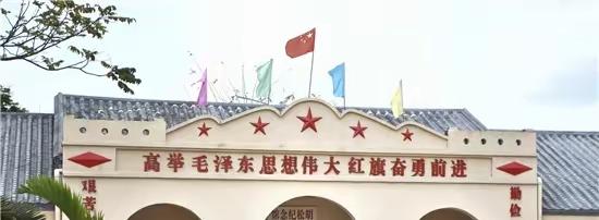 要知道，我们今天的好日子，从来不是天上掉下来的。那些想否定毛泽东思想、否定社会主