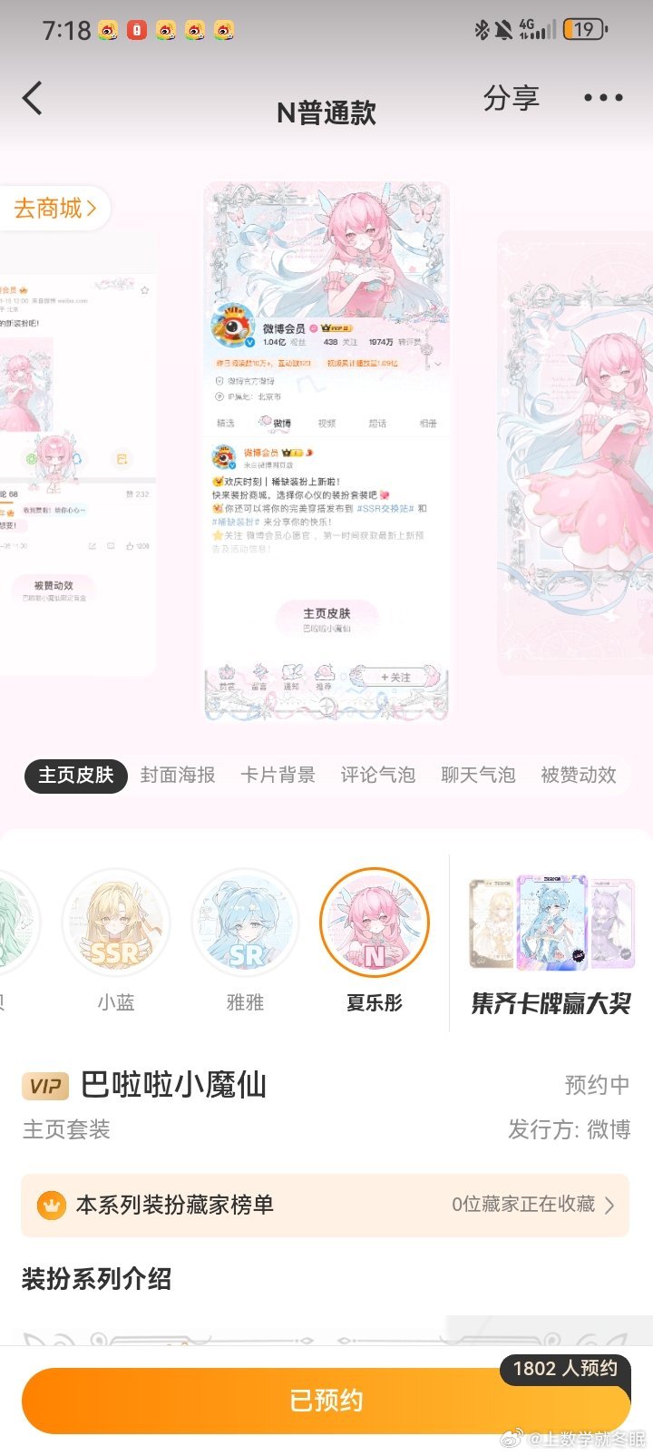 这个还怪好看的呢，不然你们一人送我一个不用谢