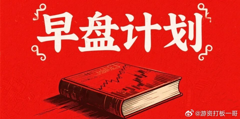 2025.9.10 大 A 重点关注1、深中华A（000017）：黄金概念+锂电