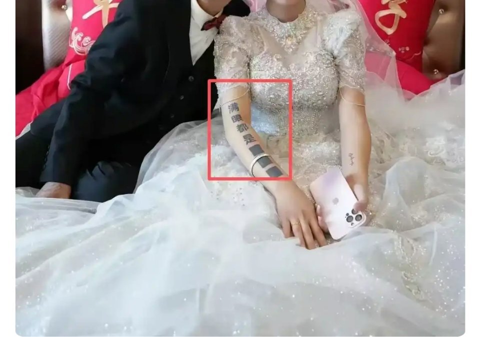 这个纹身有什么深意吗？🤔 