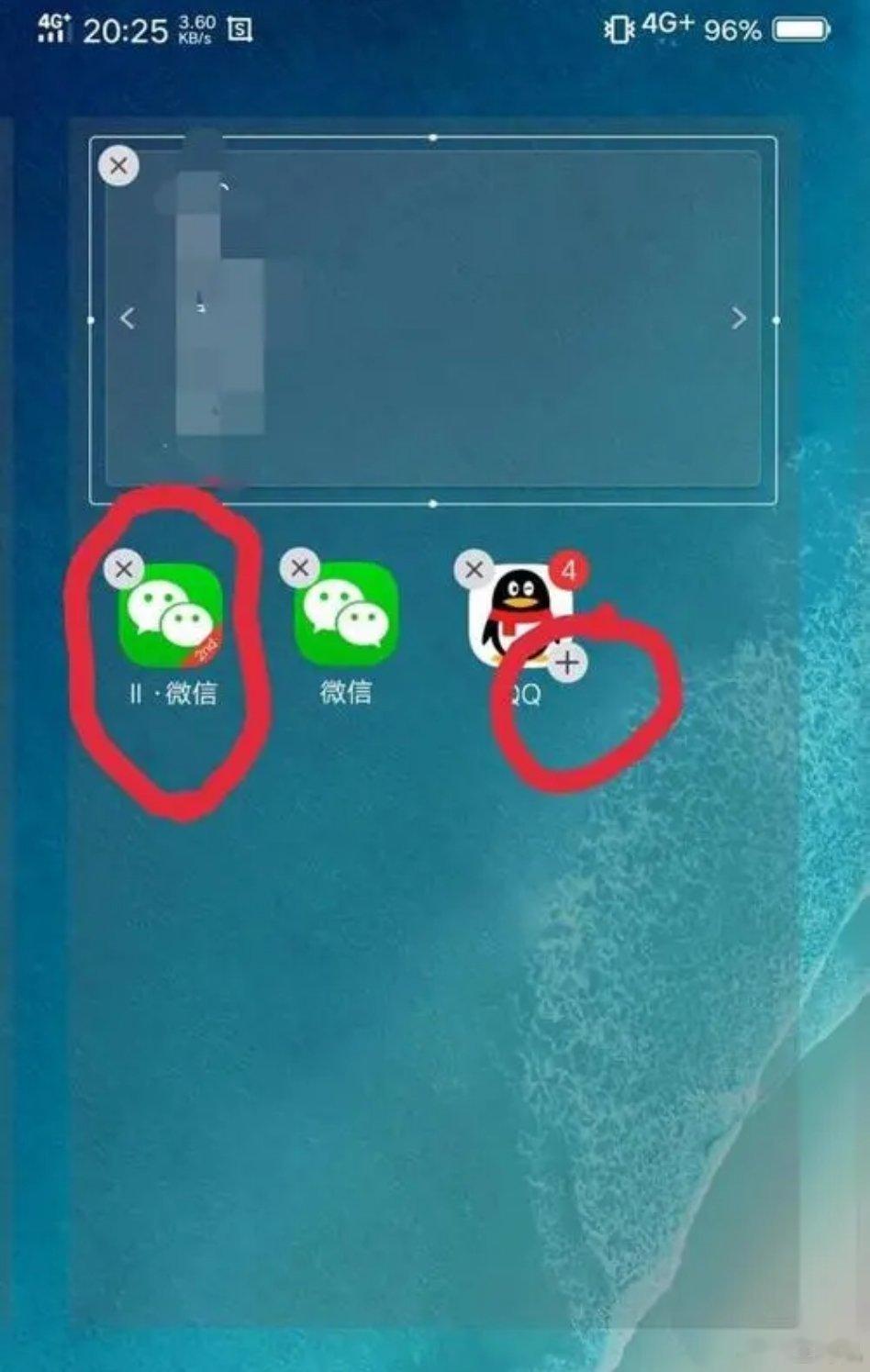 #体制内要不要2个微信#最少是要，现在不算是不是体制内，只要是工作就离不开微信，