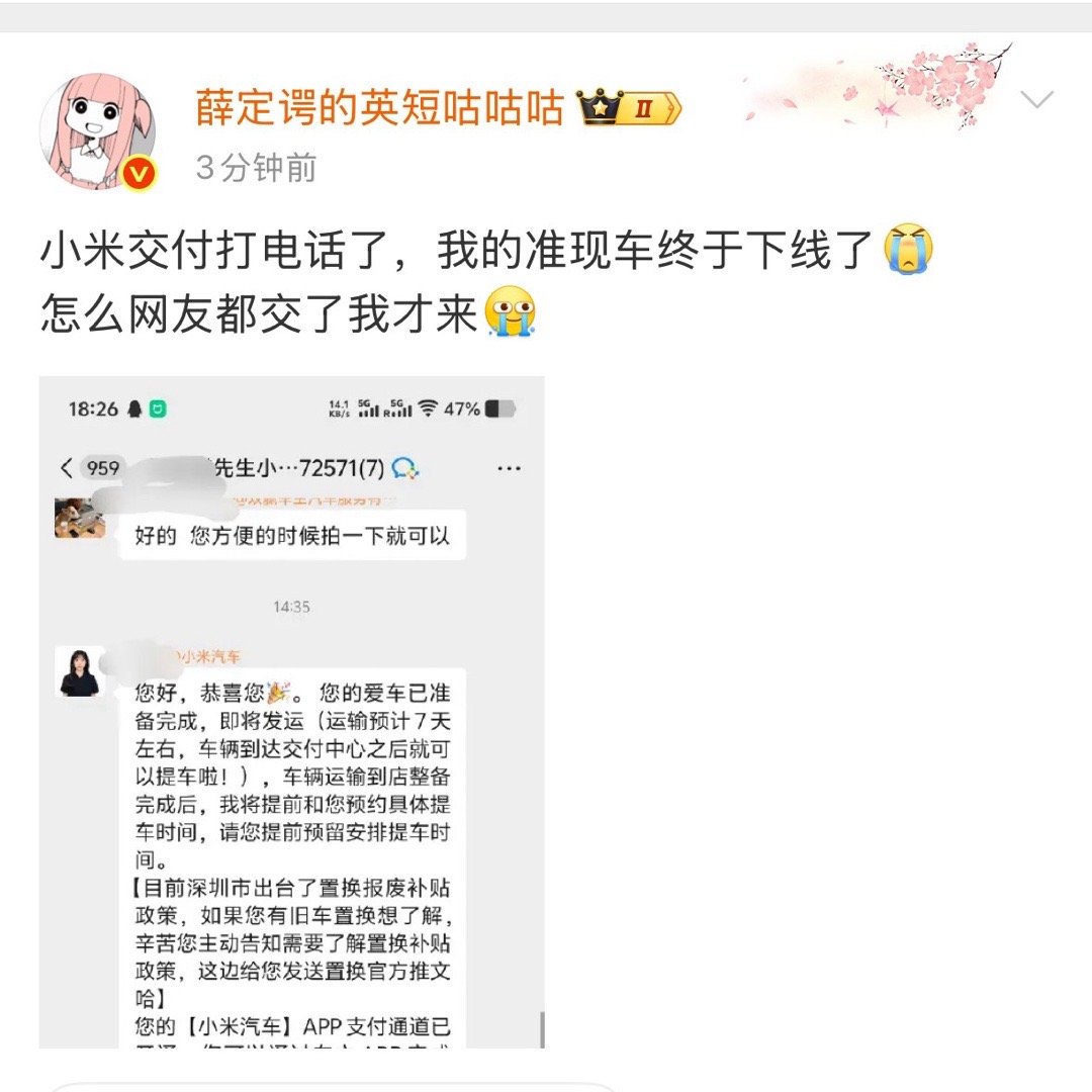 听了大熊的直播，我一直以为英短找不到工作，连饭都吃不起了。[doge][doge
