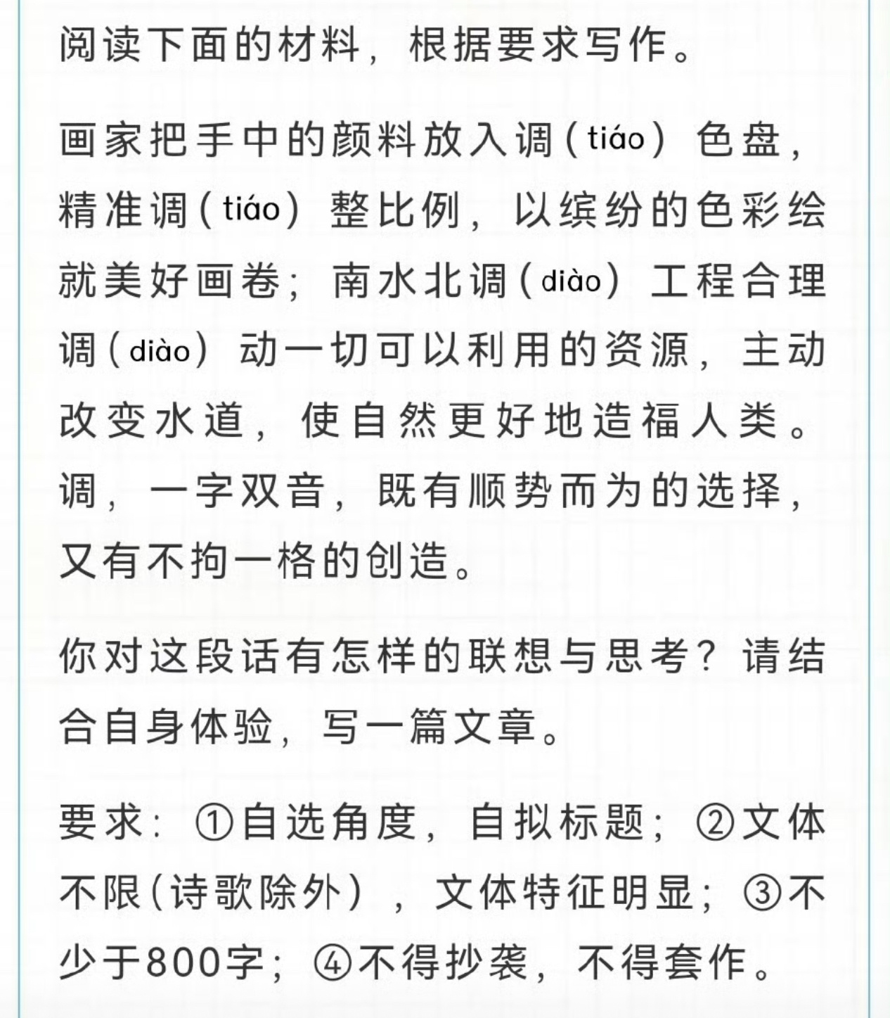 哦哦 