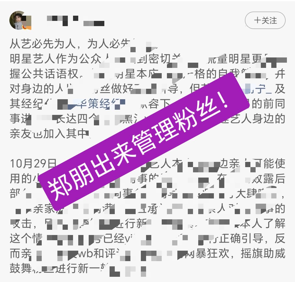 倒打一耙，梓渝粉圈玩的太熟练了不愧是🍐嫂子亲自锤了有粉运的粉圈先让你们蒸煮本人