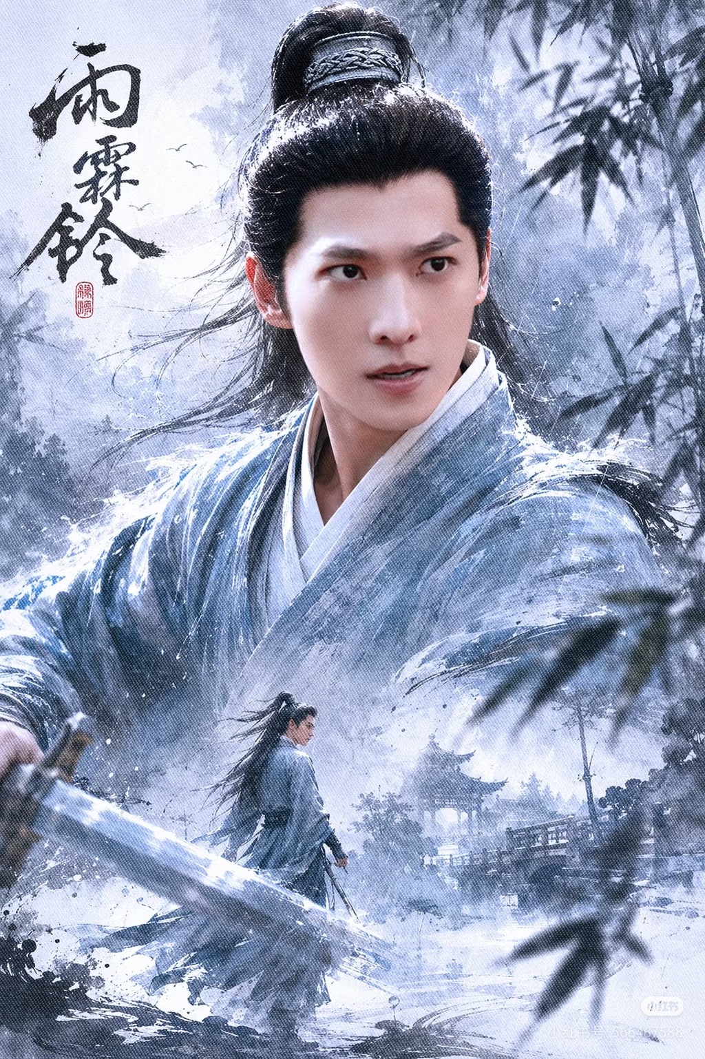 杨洋 好喜欢这张海报！杨洋雨霖铃杨洋展昭杨洋展昭5月角色热度月冠