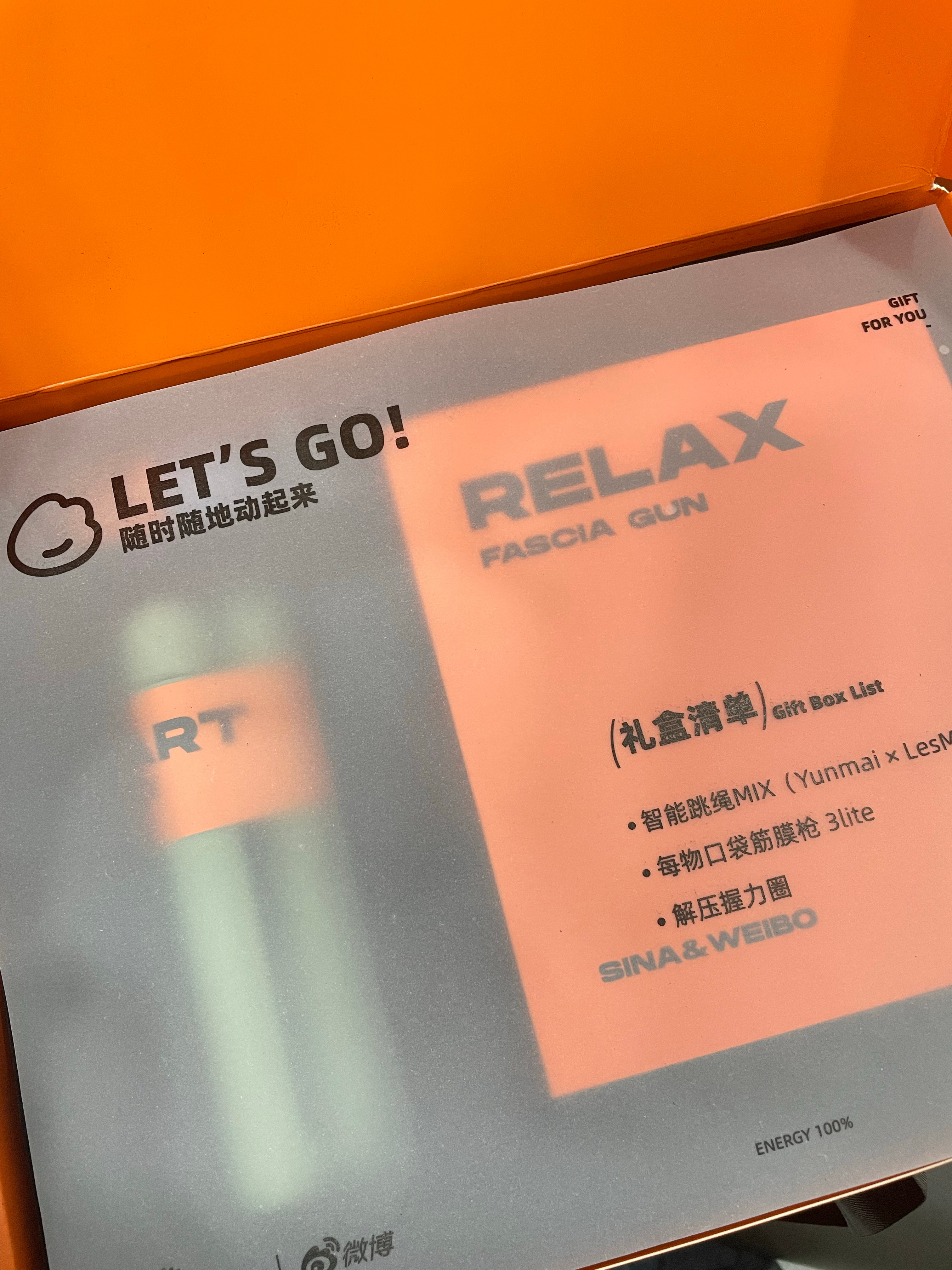 微博下次送点值钱的东西[汗] ​​​