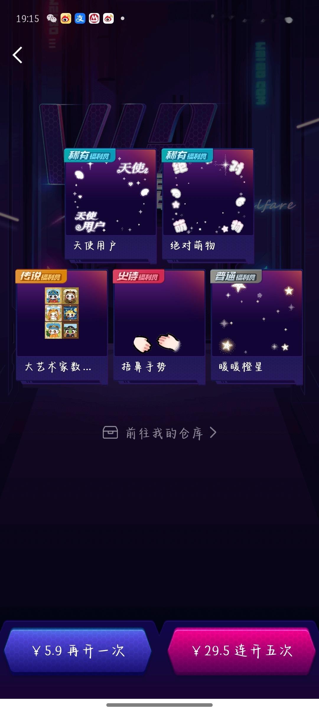这个捂鼻我想要但是给我个没用的