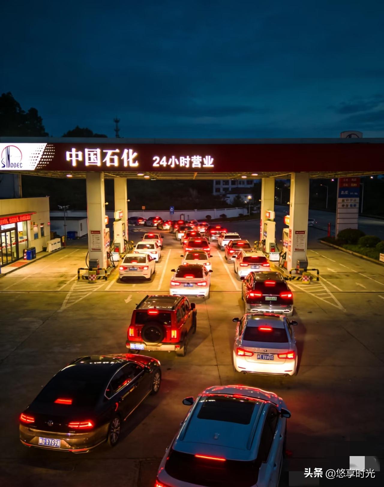 燃油车司机开心了，油价涨了个寂寞。
昨天晚上彻夜排队的人郁闷了，原来说油价要上涨
