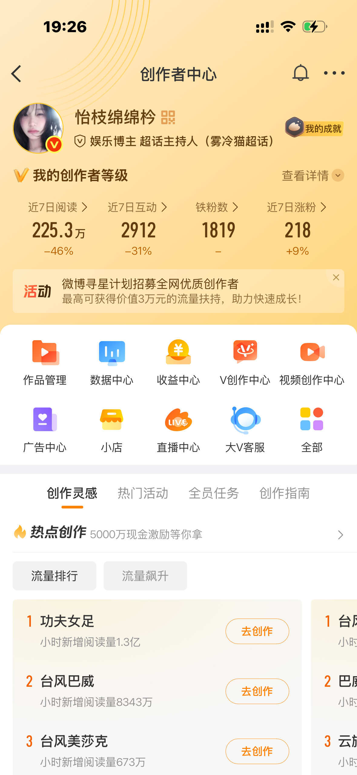 刷到动动 抽人送头像框 