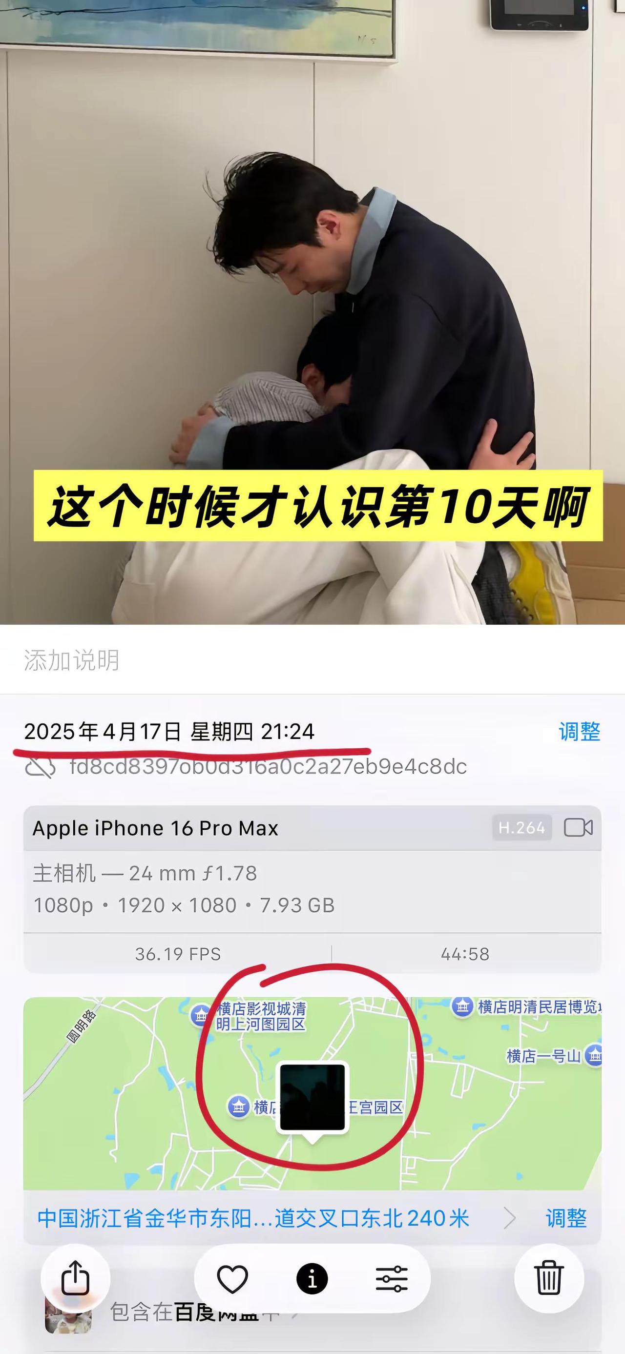 是真爱，是一见钟情，是天生一对