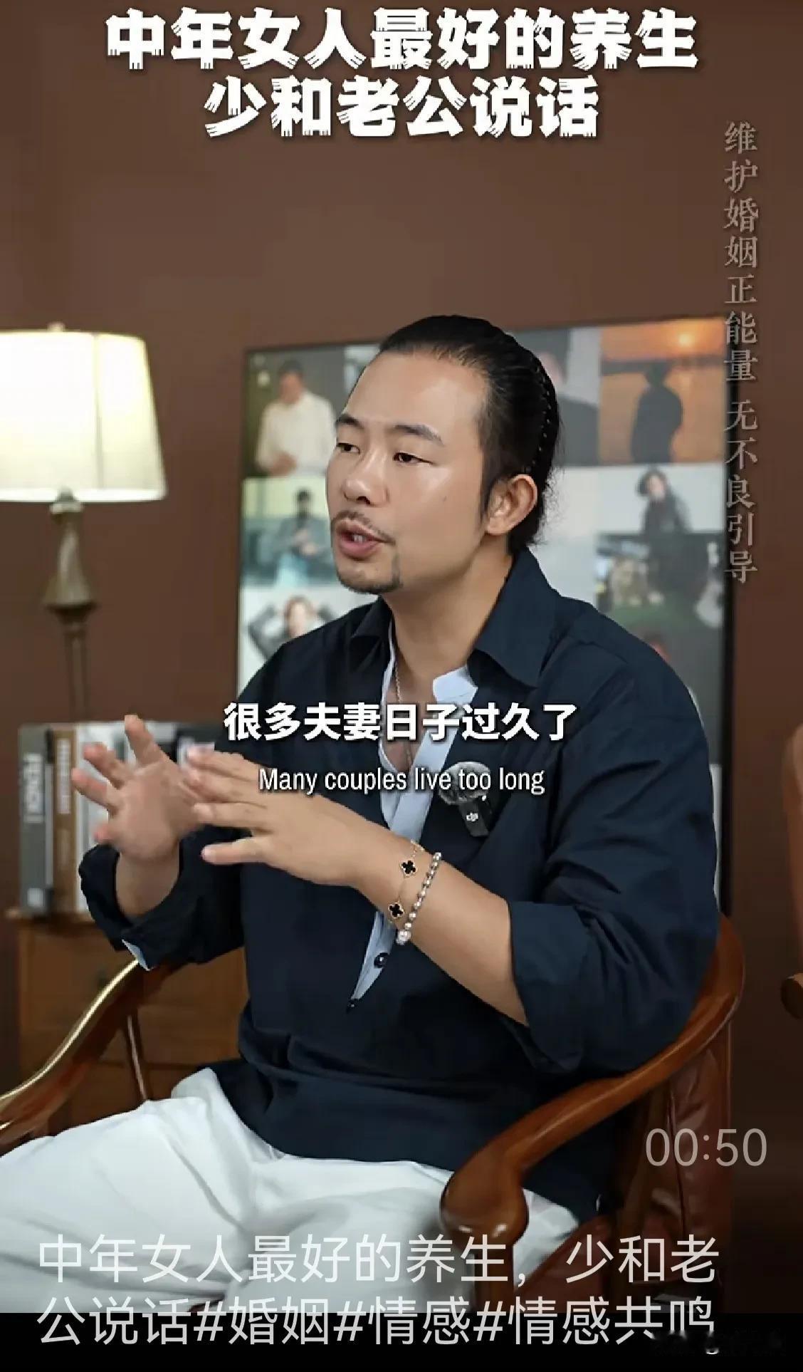 中年女人最好的养生就是少和老公说话。能和老公少说话就少说话，能不说话就不说话，这
