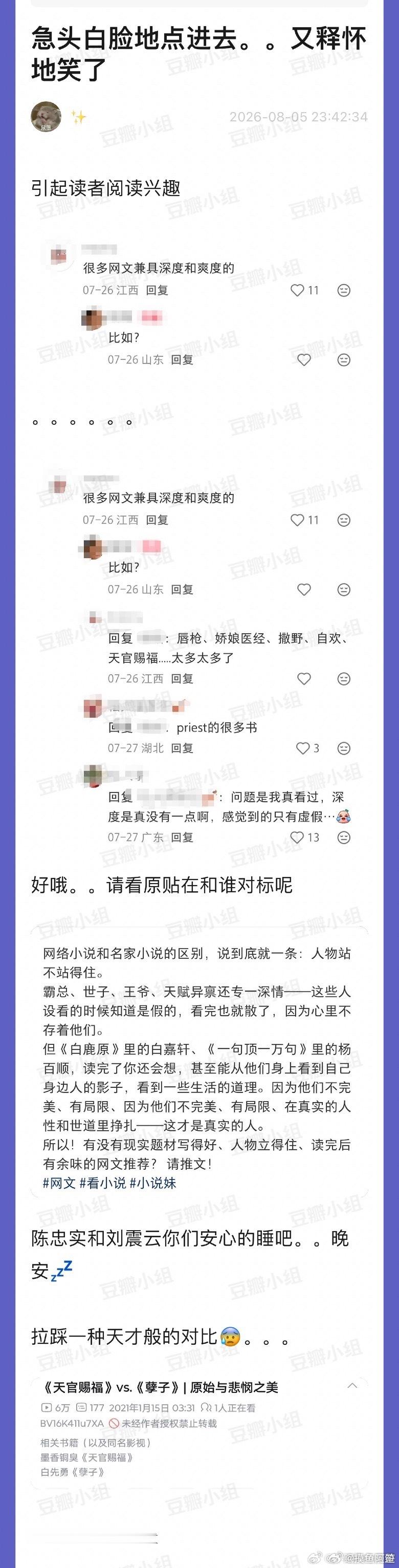 光看名字都无语了 
