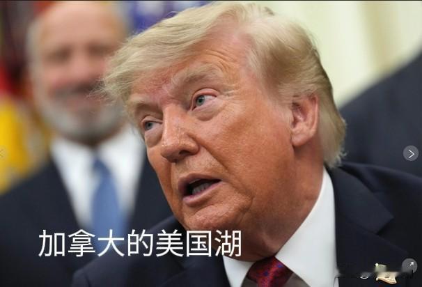 长期以来，加拿大在能源、贸易、文化等领域频频被美国薅羊毛，核心主权不断被蚕食，连