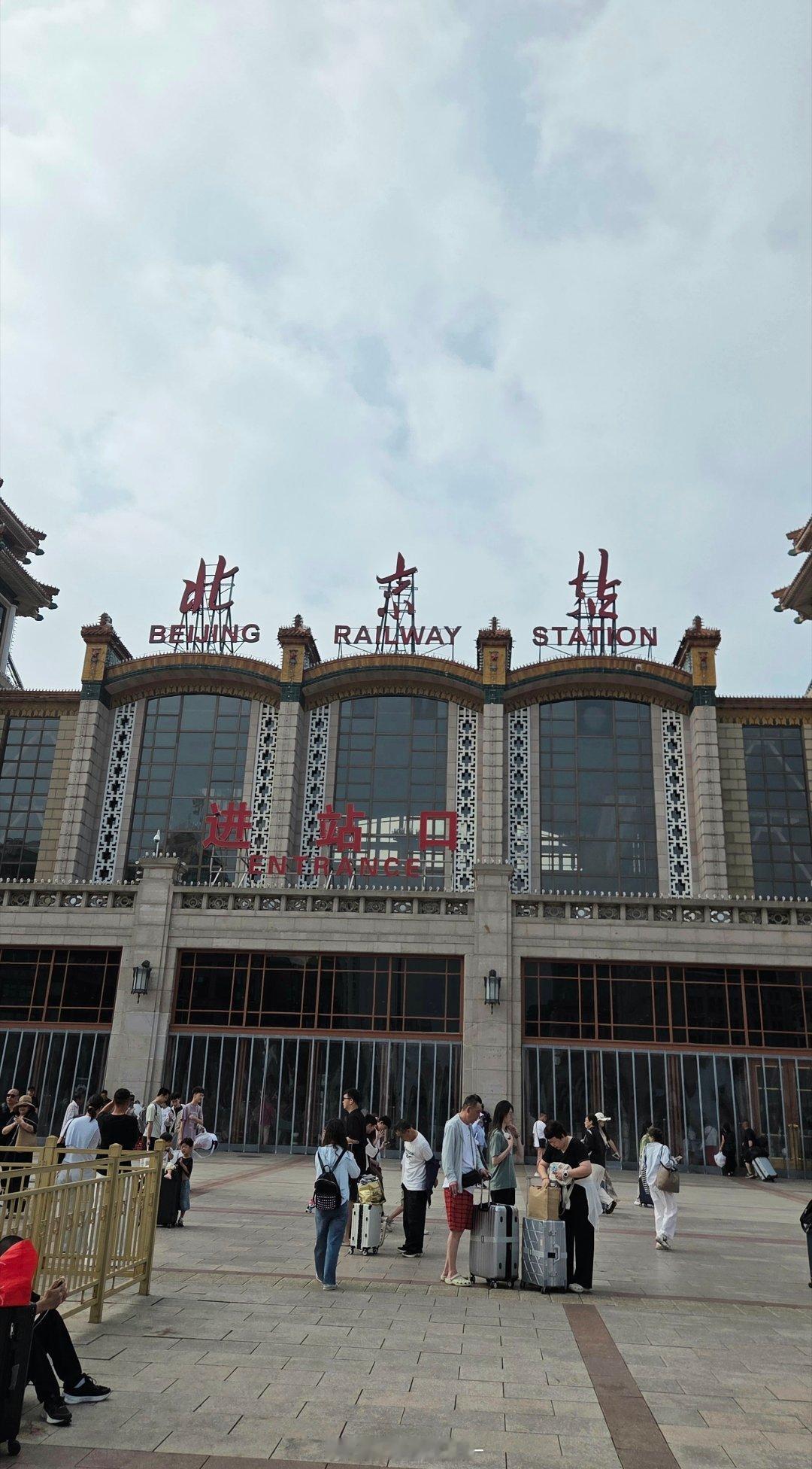 来北京复查，然后带孩子去云南呆一段时间，拍了两期素材当库存，争取路上剪出来好让大