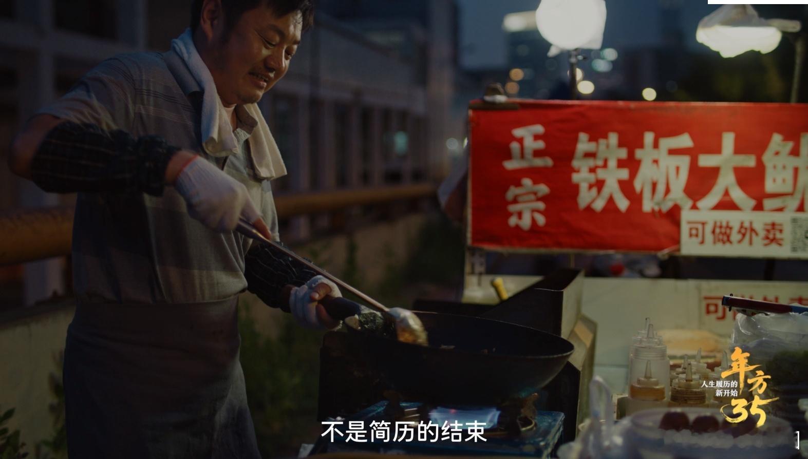 长城汽车在35周年之际推出了一个“35+招聘专场”的计划，还发布了一条很有感染力