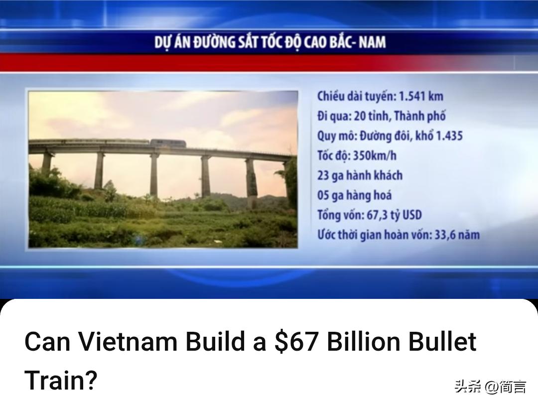越网友：如果越南想把高铁修建好，就让中国来做…

6月21日，一位国外博主援引媒