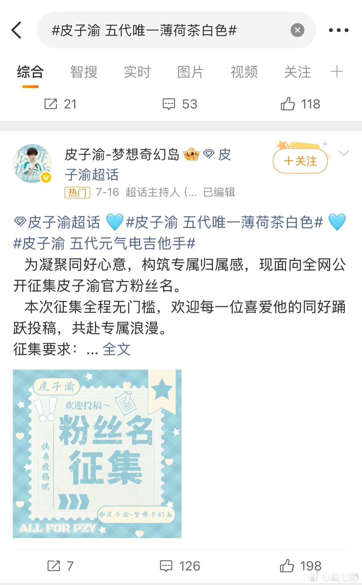 皮子渝这个薄荷白茶色 有没有和哪家撞色