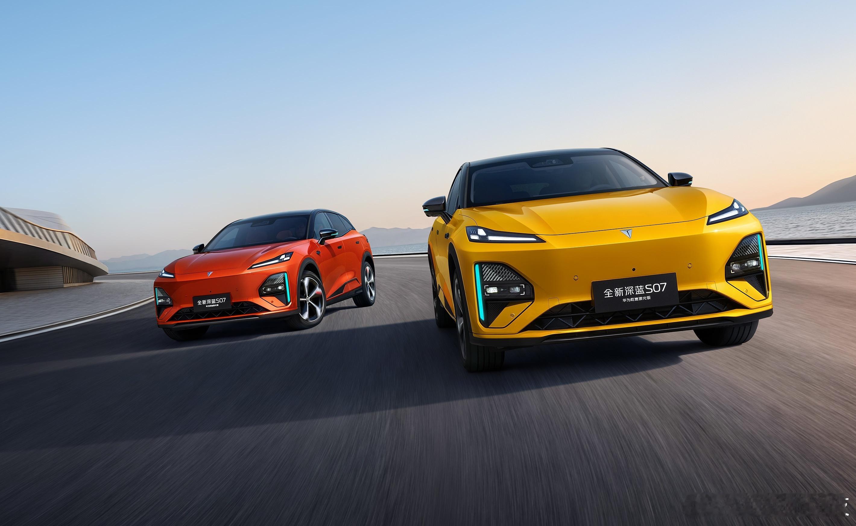 深蓝S07把华为乾崑激光价格打下来了全新深蓝S07华为乾崑激光版15.99万起 