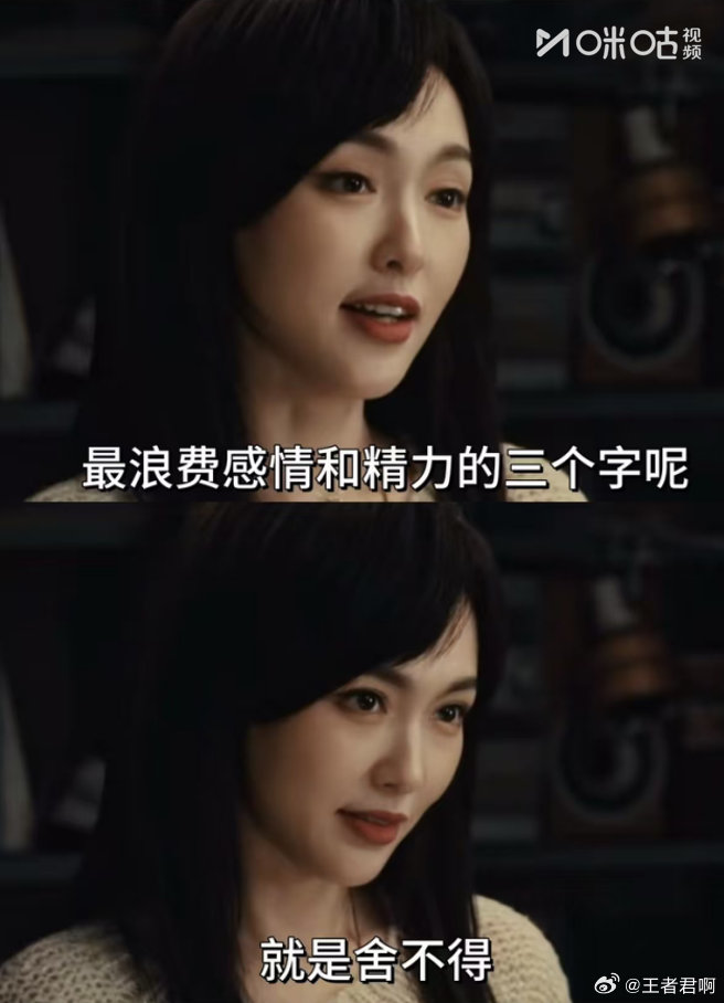 唐嫣演活了清醒独立的林展翘从初期事业受阻到慢慢稳住全局，林展翘一步步脚踏实地前行