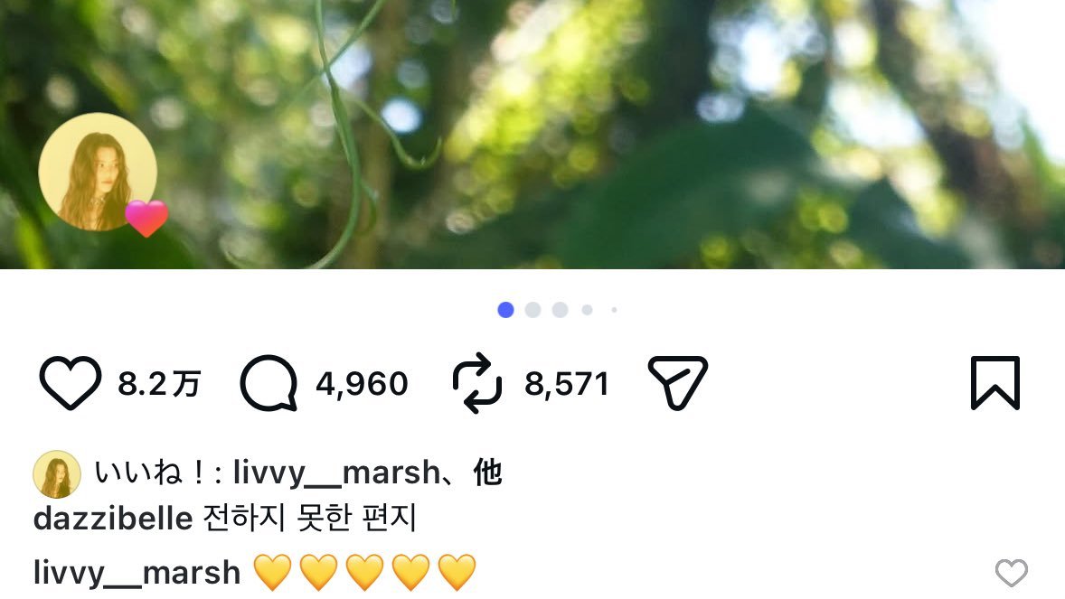 姐姐回复Danielle💛💛💛💛💛 