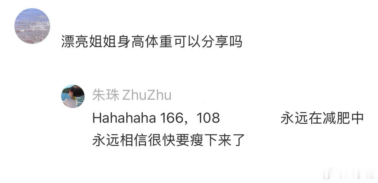 朱珠身高166体重108 朱珠意大利度假随拍刷屏，每一帧都自带电影氛围感，被网友