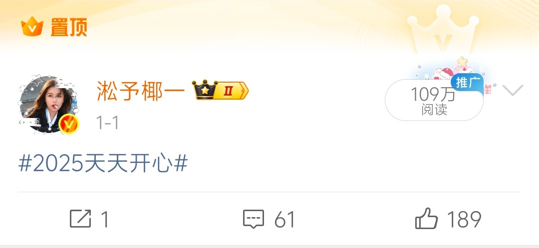 还是不敢想还有11天就要2026了 