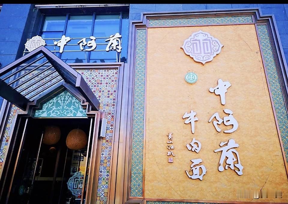 银川轻旅居日常
每天吃一碗牛肉面的感觉真的太棒了！
在银川，最踏实的幸福感就是一