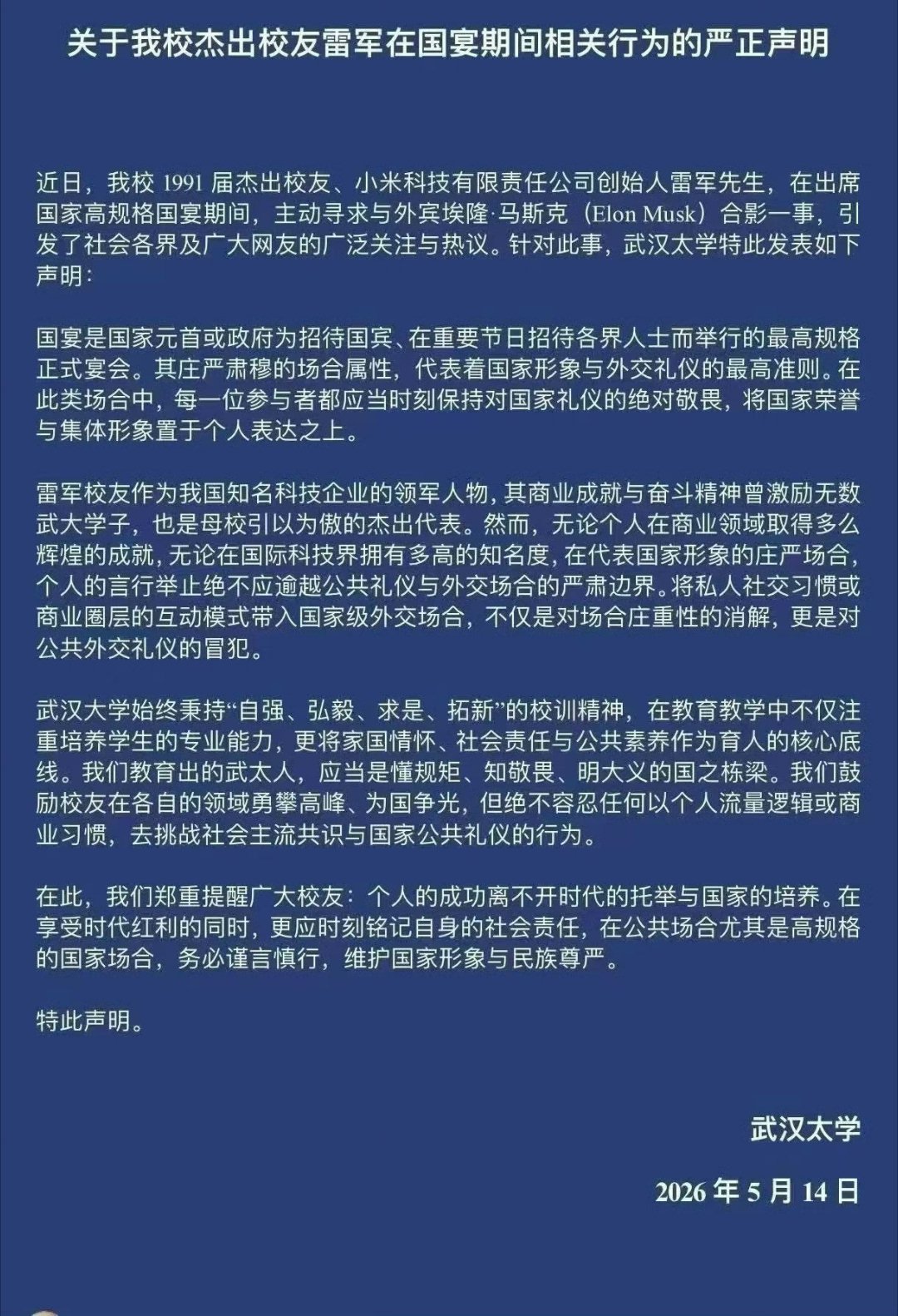 建议中国社科院抓一下学术水平，你们的硕士不认识“太”和“大”两个汉字。 