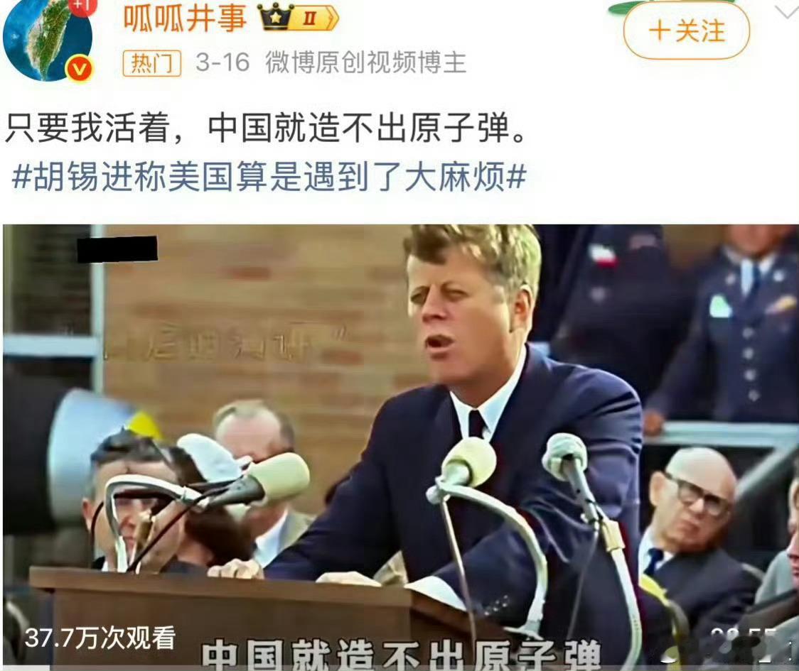 上辈子你怎么迫害中国🇨🇳的❓全都忘啦❓