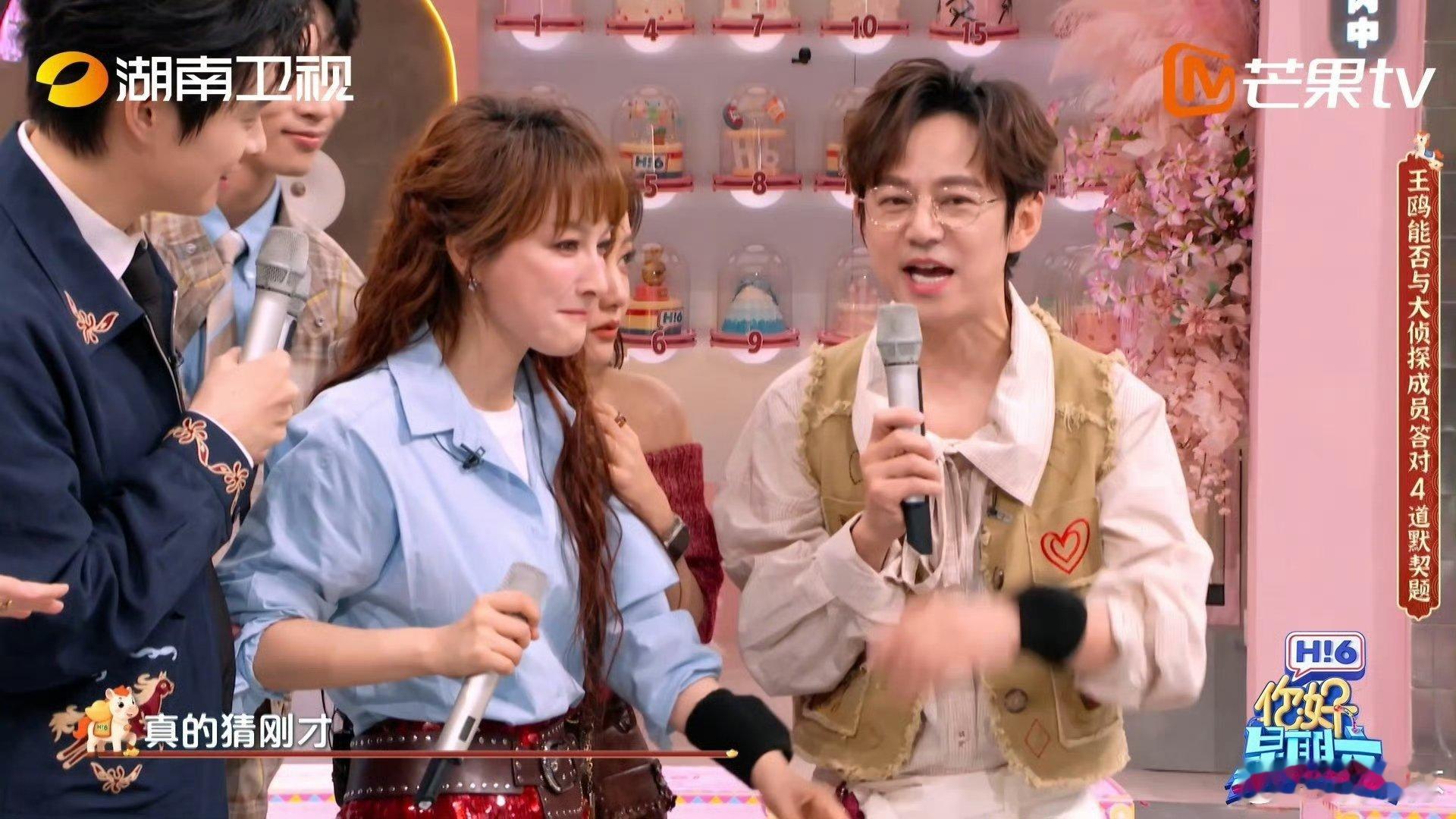 吴昕新年第一个世纪难题本以为是简单默契题，结果成了吴昕开年第一大拷问，太有代入感