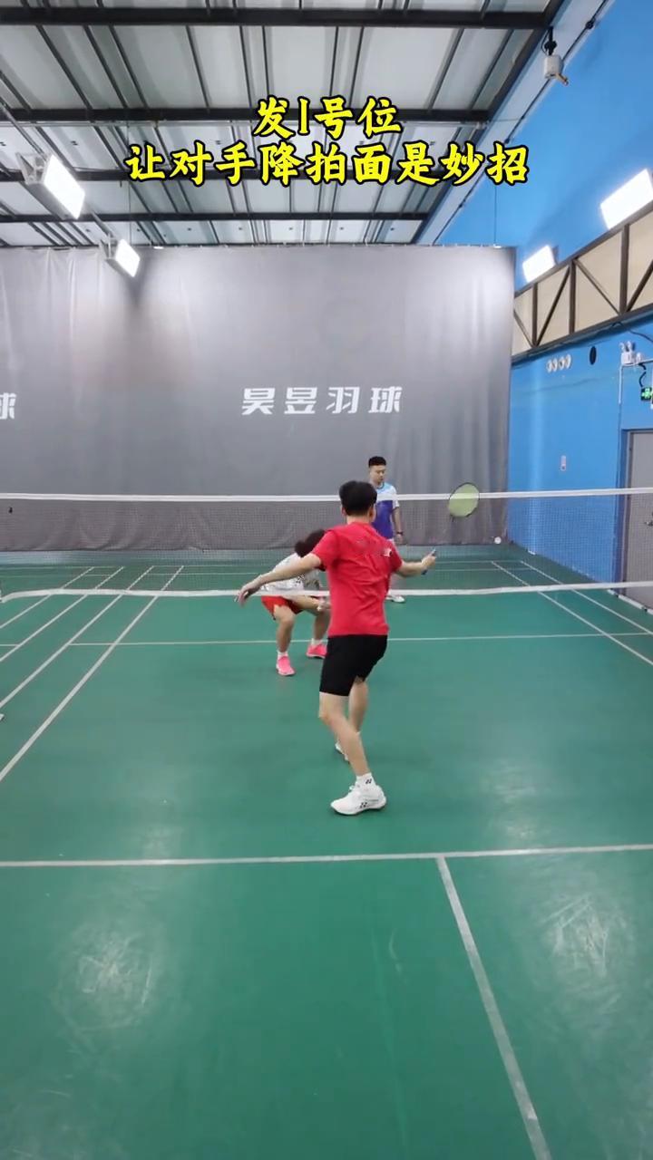 遇到了抢网很凶的对手怎么办？
就算你发球很贴网都能推后场，就连偷后场都会被钉死。