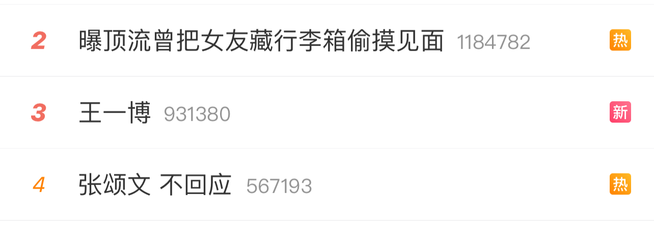 哪个天才投放的词条顺序[允悲] 