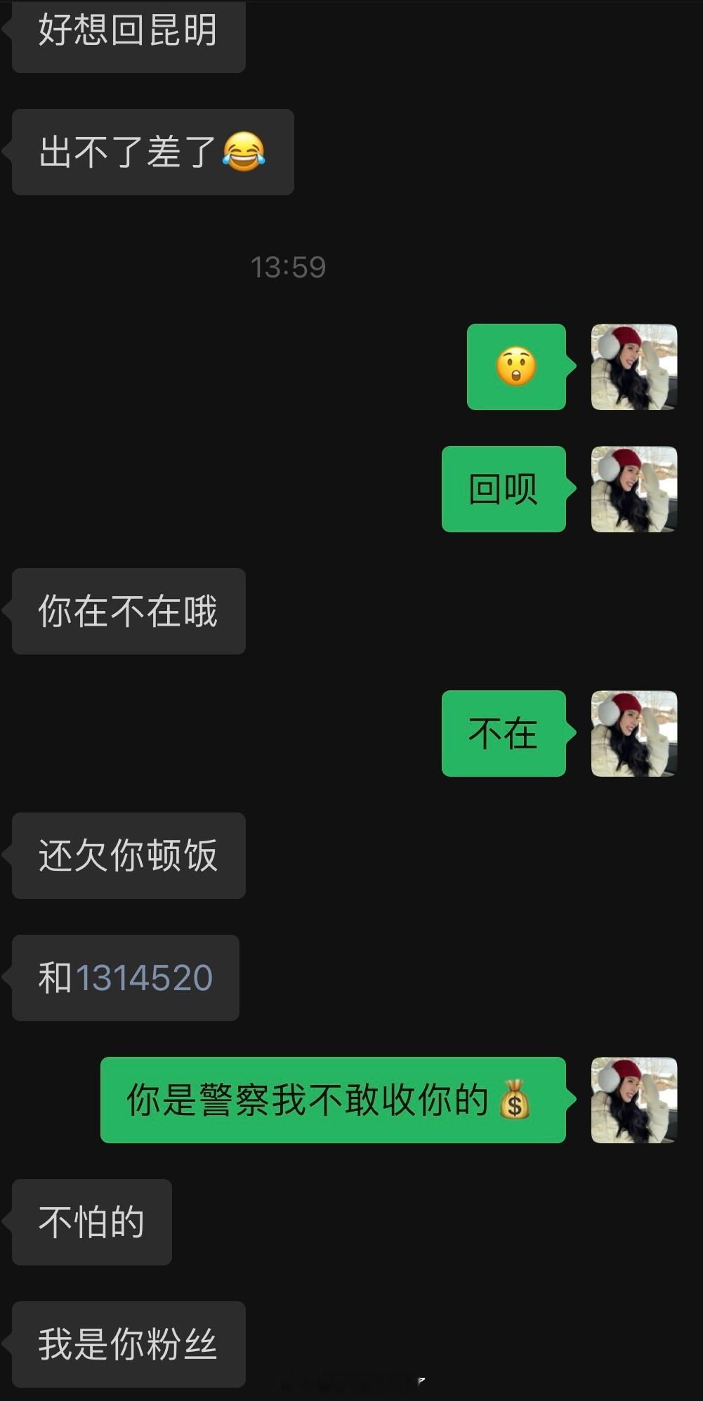 我真的要笑死了哈哈哈哈哈哈哈哈哈 别人删了你还要来问别人为什么删你 真的脑子有泡