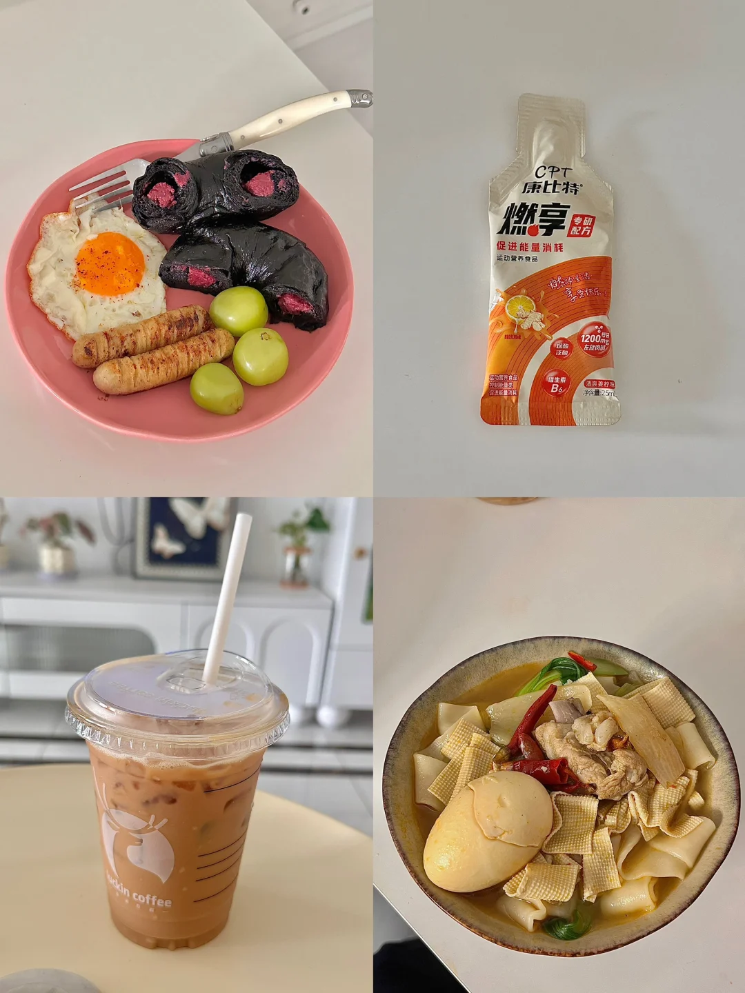 Day8/ 100斤瘦到80斤需要多久