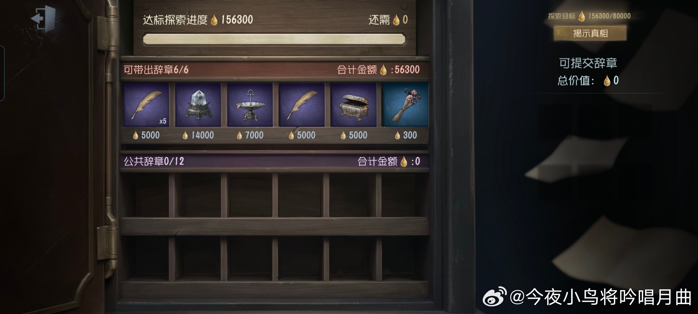 开的木箱子全是羽毛我好舒服 