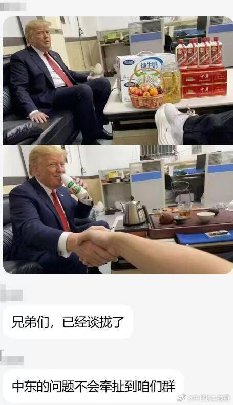 谈崩了，甩锅吧！伊朗局势