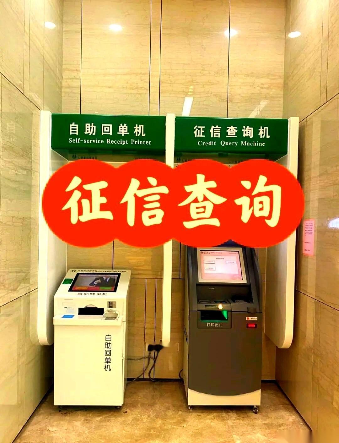 一张A4纸，没有任何预兆，贴在了部门的公告栏上。
“关于主动提交个人征信报告的通