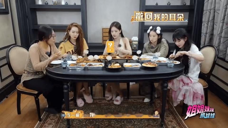 李一桐吃饭时请不要看蜈蚣 李一桐：我的综艺技能是「蜈蚣驯服术」！别人抓娃娃她抓毒