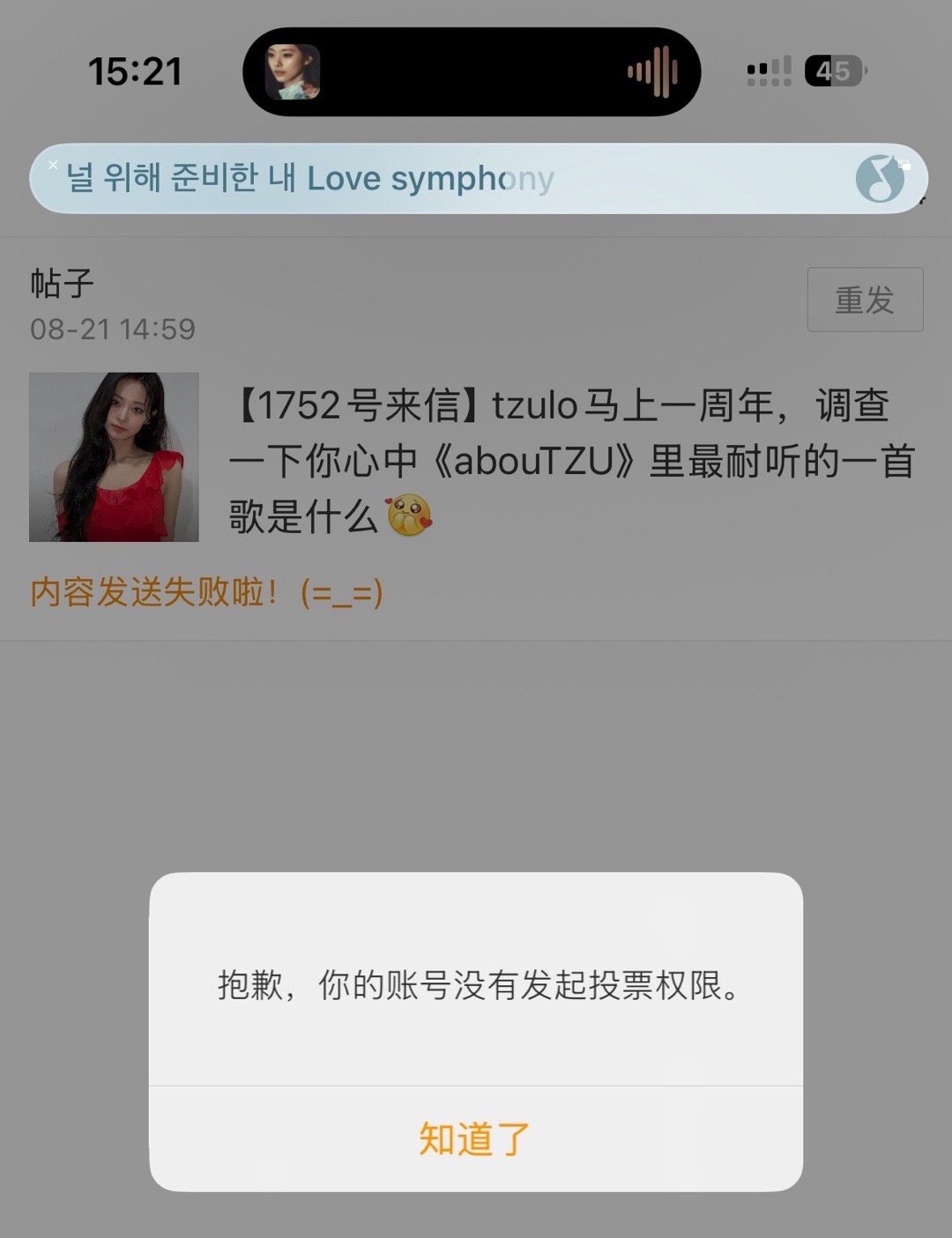 麻绳专挑细处断 命运戏弄加工厂[怒] ​​​
