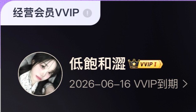 我去你的 我这么快就要被发卖了