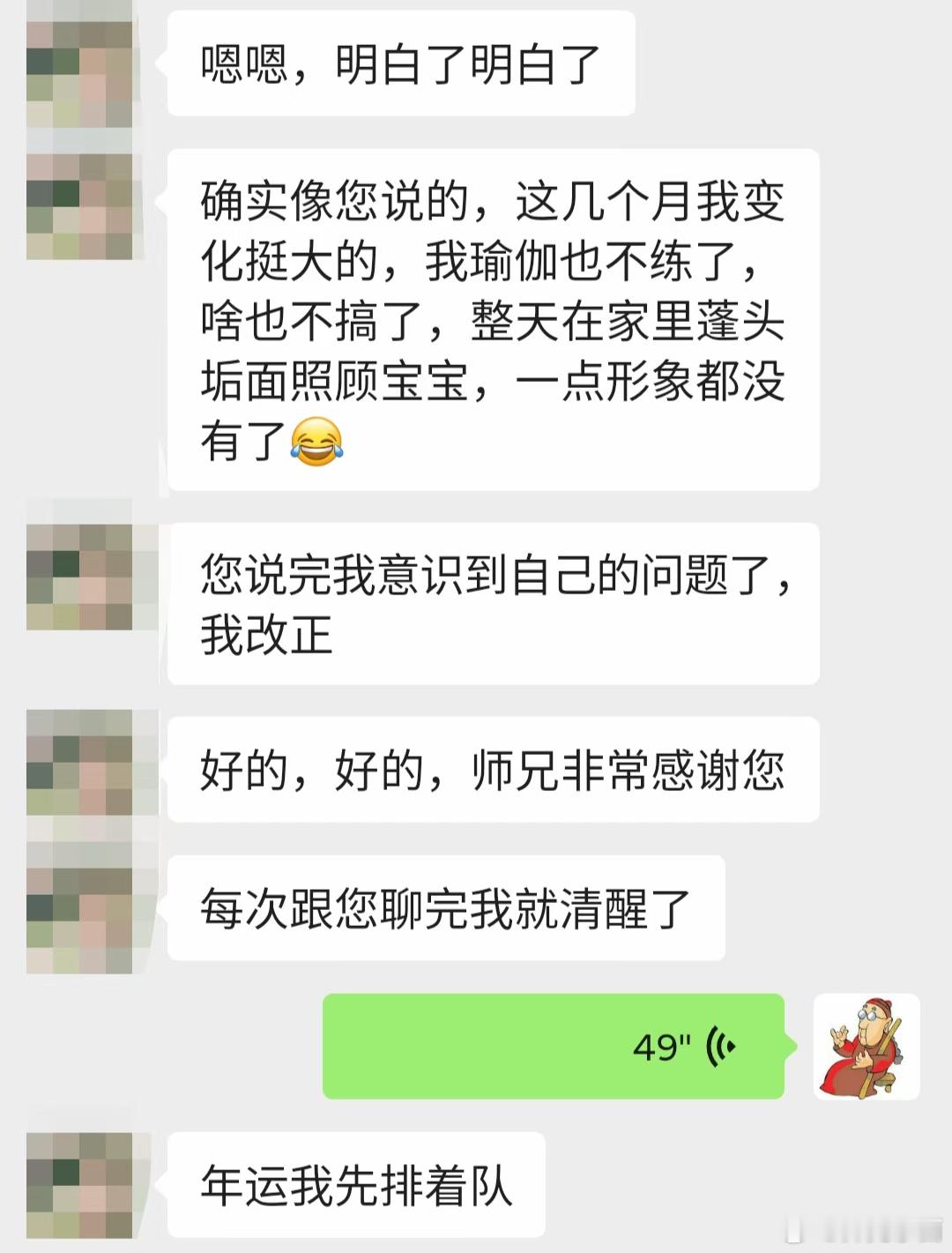 为什么不建议女生做全职妈妈？你们在做全职妈妈的时候，更多的时间和精力都投入到了孩