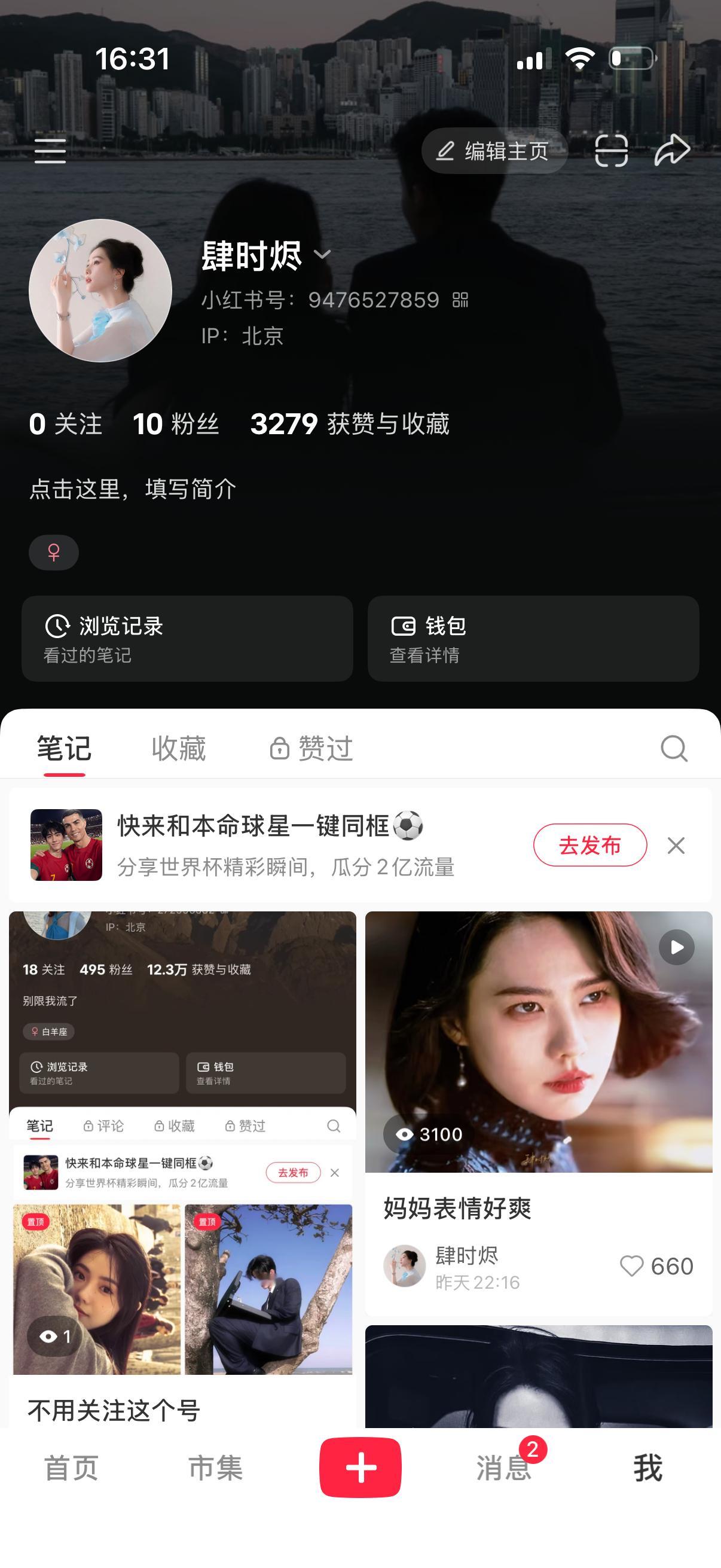 限流到已经开始使用新号了