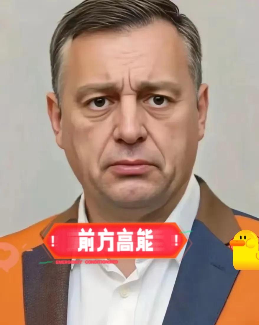 就在刚刚
匈牙利总理宣布
9月20日，匈牙利总理欧尔班公开批评西欧，指责德国削减