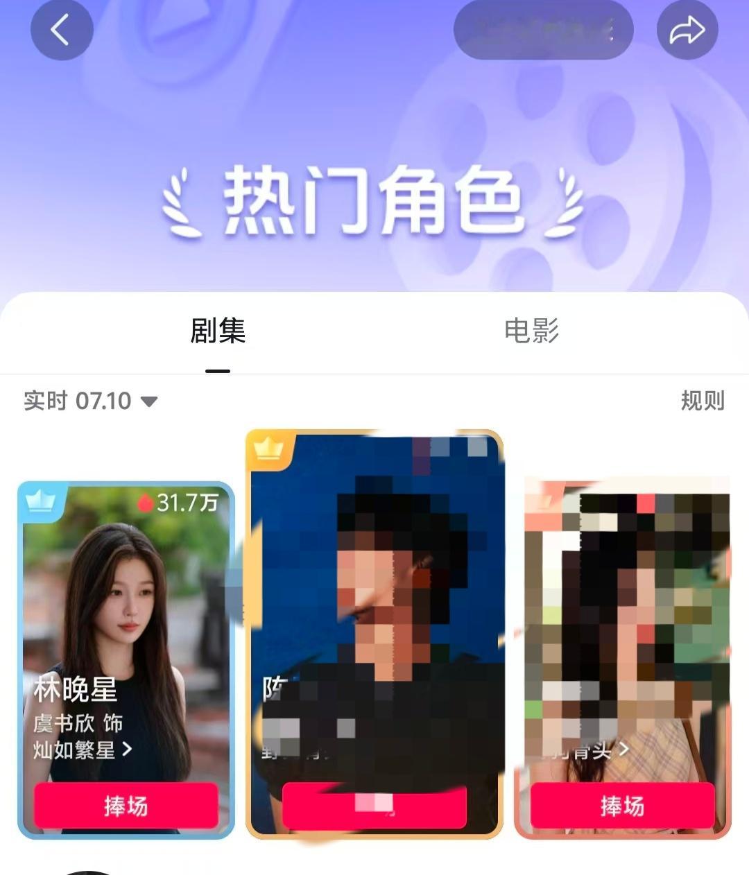 虞书欣虞书欣林晚星虞书欣 中午好！来来来👏👏👏👏dy捧场做一波～ 