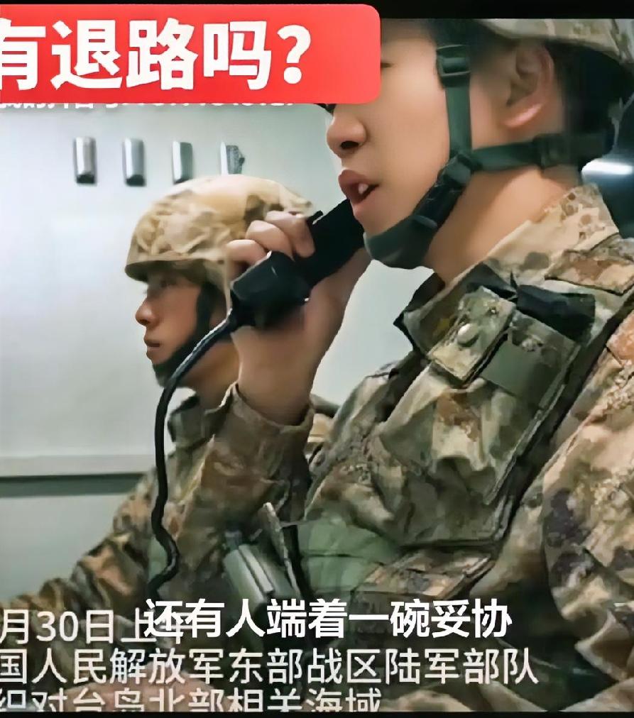 枪口都顶到胸口了，还有人捧着“妥协换安”的迷魂汤猛灌，这脑回路简直跟晚清的奏折一