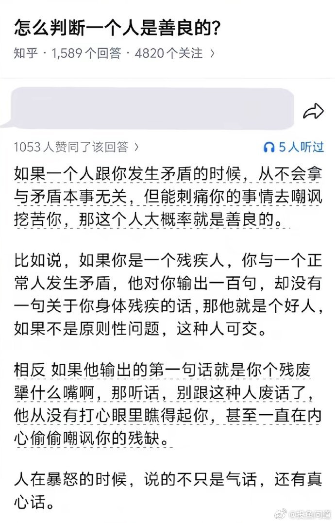 分享图片 