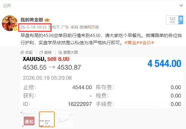 这一条微博大家能看得见吗？这种事发生太多次了，我比你们还着急。所以我才会一遍又一