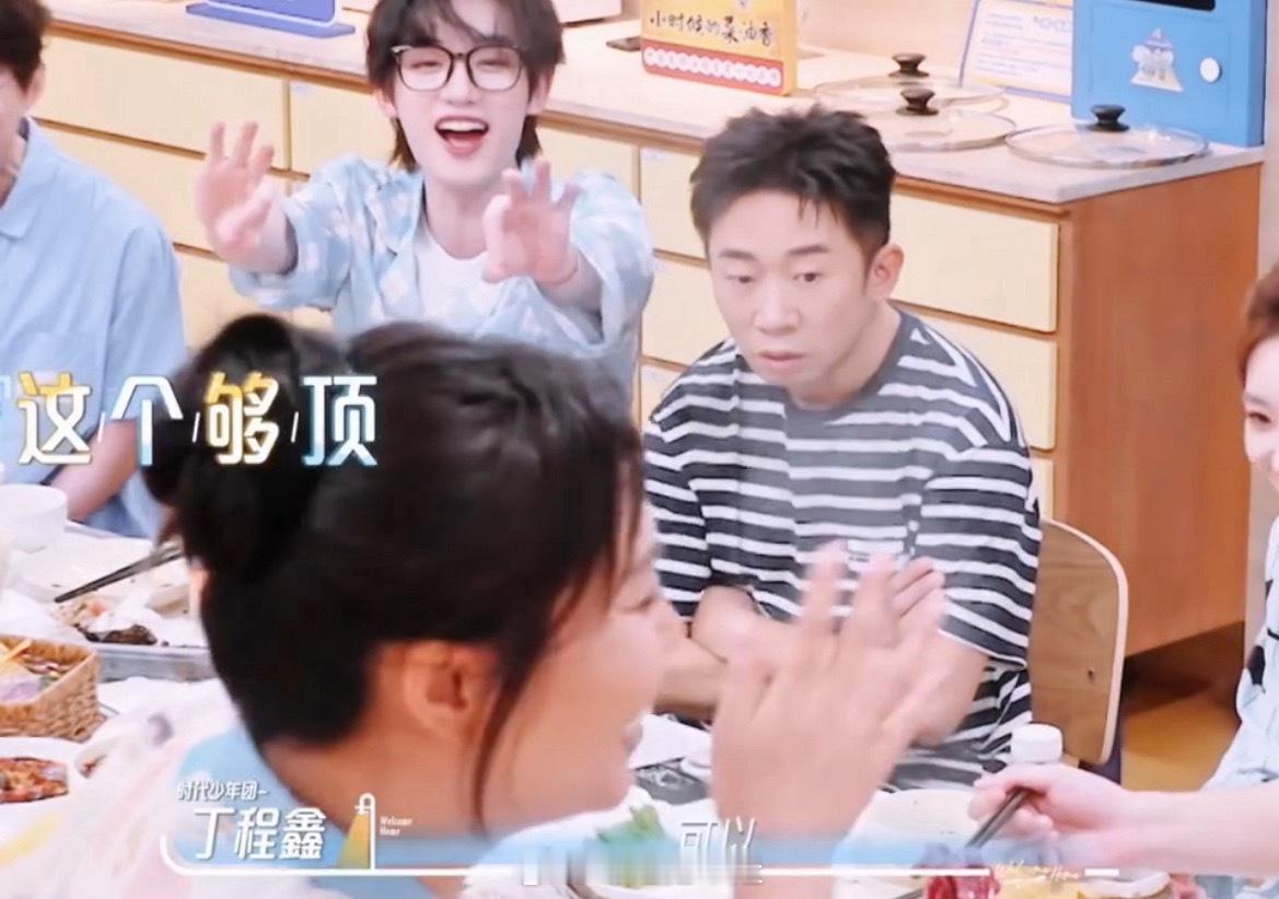王星越听到谈没谈过恋爱的反应王星越听见恋爱提问立马起身倒水笑死我了，一听到恋爱两